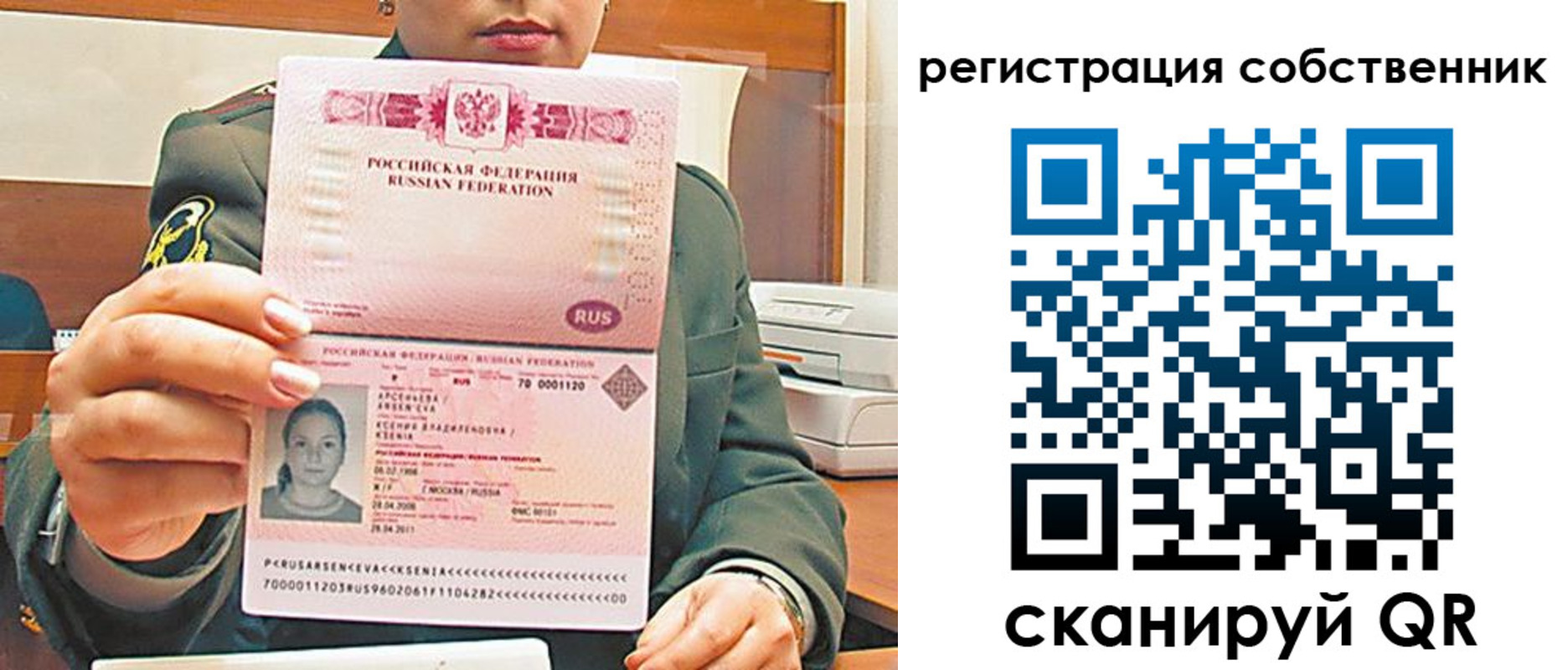регистрация для дет. сада в Арамили