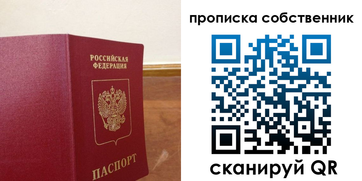 найти адрес прописки в Арамили